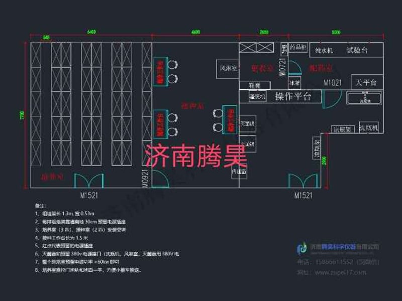 午夜成人免费视频  午夜成人免费视频室